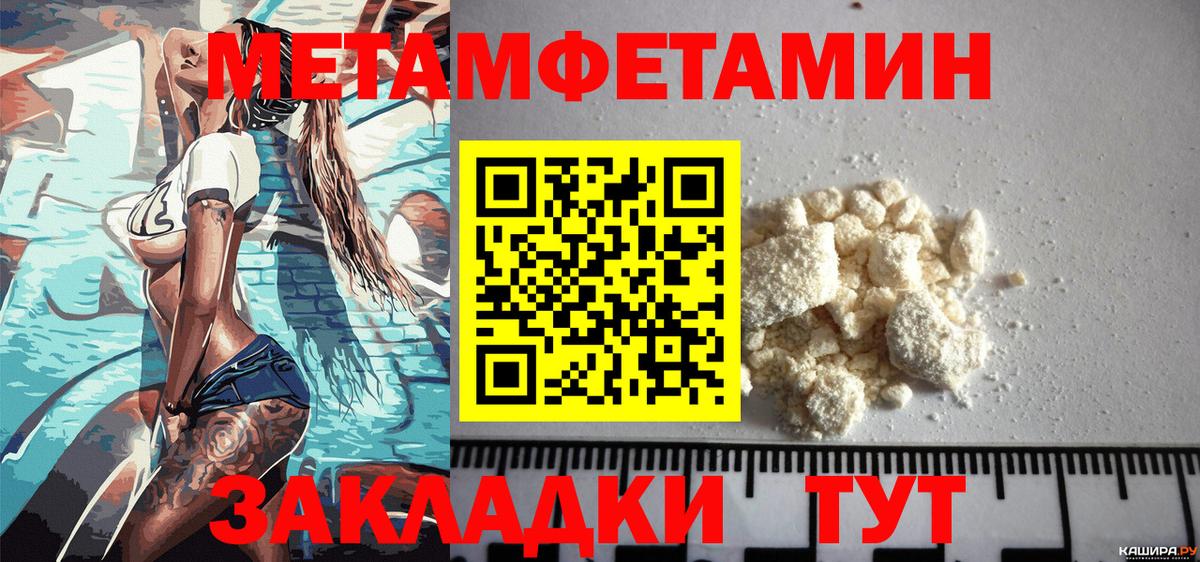 Новоалтайск  Amphetamine VHQ  Вход с VPN 