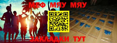 бошки Донской