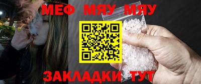 мефедрон Донецк