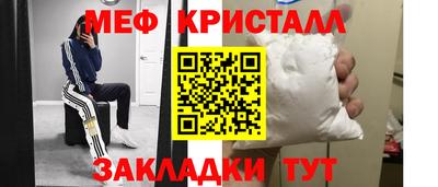 прущие крисы Дубна