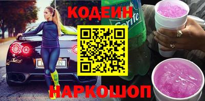 бошки Донской