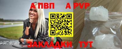 мефедрон Донецк