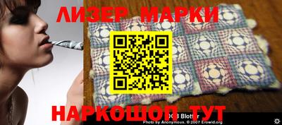 мефедрон Донецк