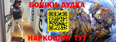 прущие крисы Дубна