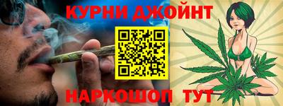 спайс Гусь-Хрустальный