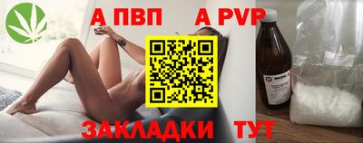 a pvp Гусев