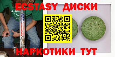 прущие крисы Дубна