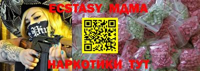 спайс Гусь-Хрустальный