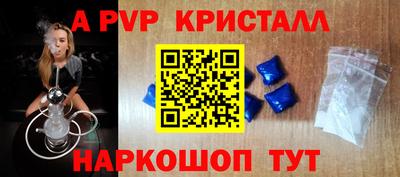 бошки Донской