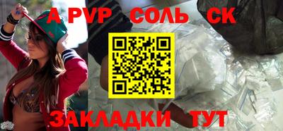 спайс Гусь-Хрустальный