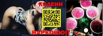 спайс Гусь-Хрустальный