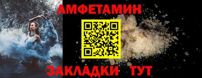спайс Гусь-Хрустальный