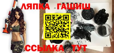спайс Гусь-Хрустальный