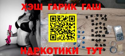 мефедрон Донецк