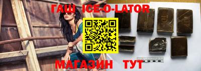 твердый Гусиноозёрск