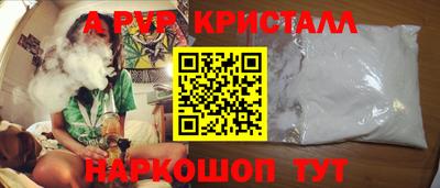 прущие крисы Дубна