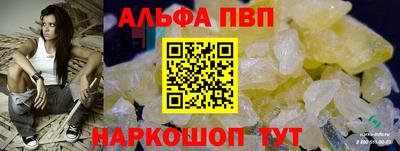 спайс Гусь-Хрустальный