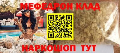 твердый Гусиноозёрск