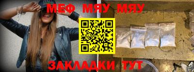 твердый Гусиноозёрск