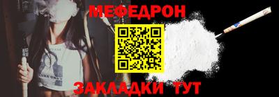 твердый Гусиноозёрск