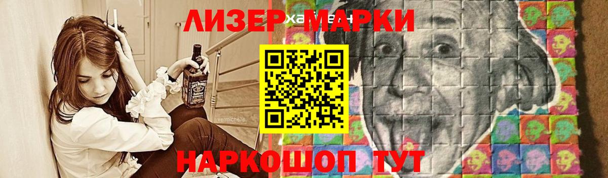 ЛСД экстази ecstasy  LSD-25 экстази ecstasy  Вход с VPN  LSD-25 экстази  Новоалтайск 