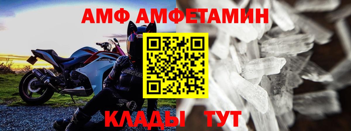 Метамфетамин витя Новоалтайск