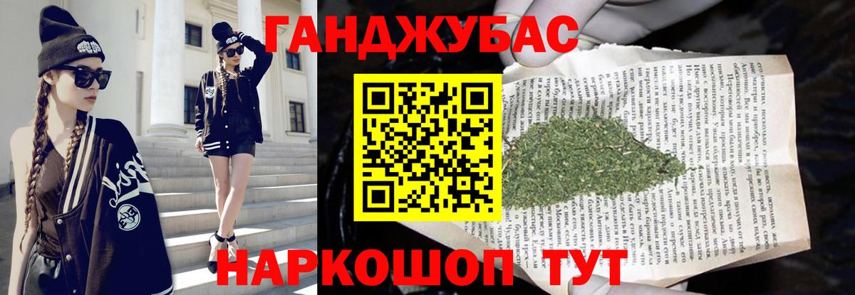 Марихуана SATIVA & INDICA  Бошки Шишки гибрид  Канабис VHQ  Новоалтайск  Бошки марихуана AK-47  Вход с VPN 